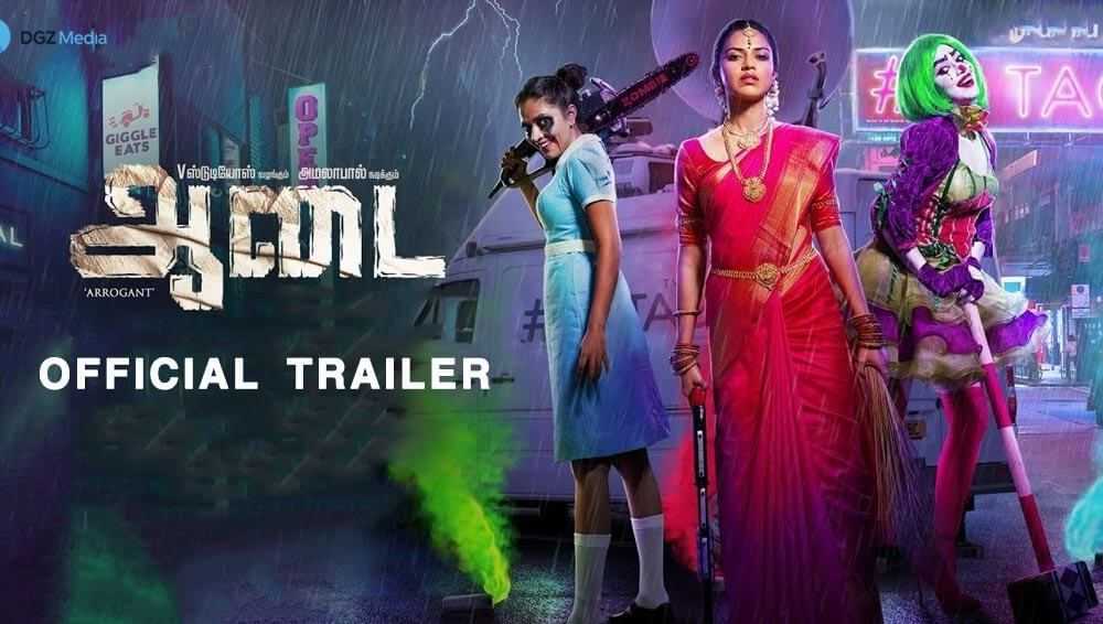 dai Tamil Movie 19 Amala Paul Trailer Songs Review Wikimylinks
