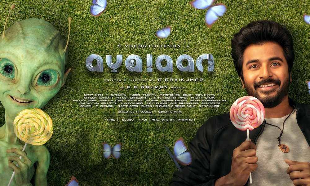 Ayalaan (SK 14) Tamil Movie (2020): Cast | Teaser | Trailer | Songs | Release Date