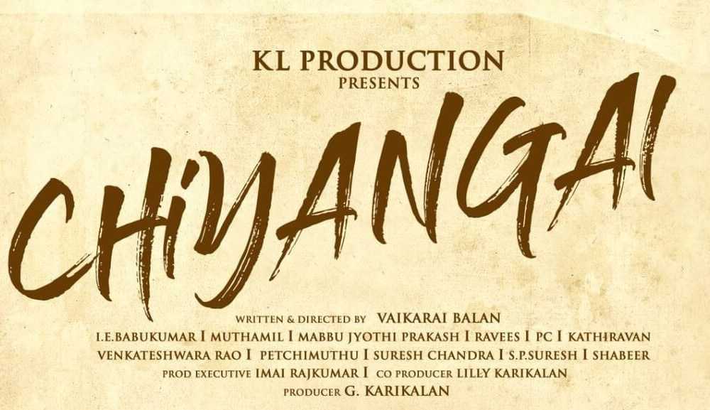 Chiyangal Tamil Movie (2019) Cast | Teaser | Trailer | Release Date