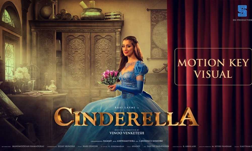 Cinderella Tamil Movie 2019 | Cast | Songs | Teaser | Trailer | Release Date