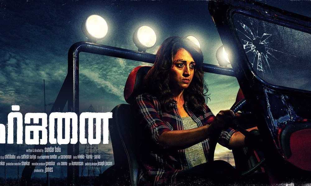 Garjanai Tamil Movie (2019) | Cast | Teaser | Trailer | Release Date