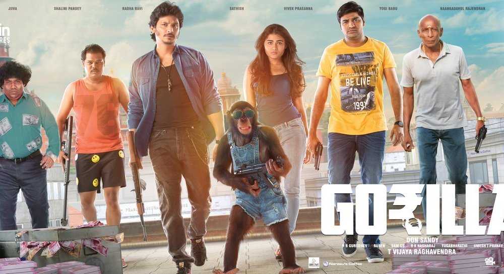 Gorilla Tamil Movie (2019) | Cast | Songs | Teaser | Trailer | Release Date