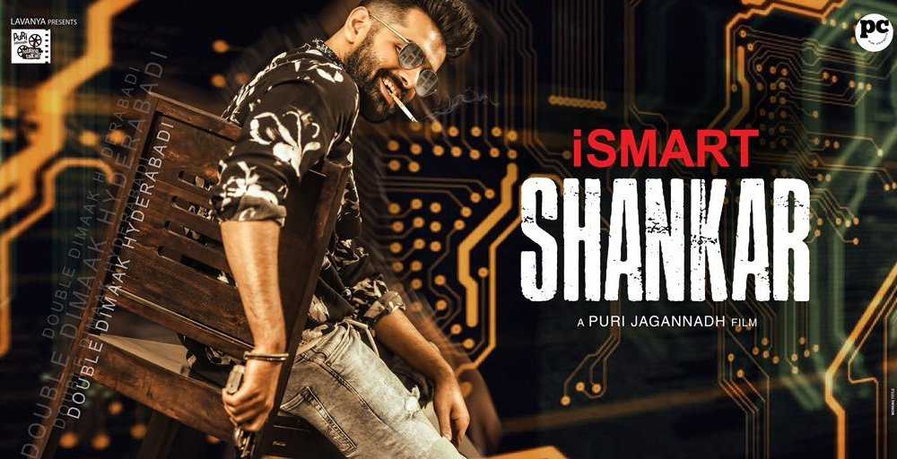 iSmart Shankar Telugu Movie (2019) | Cast | Songs | Trailer | Release Date