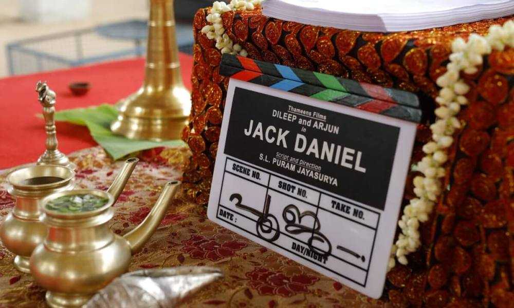 Jack Daniel Malayalam Movie (2019) | Cast | Trailer | Songs | Release Date