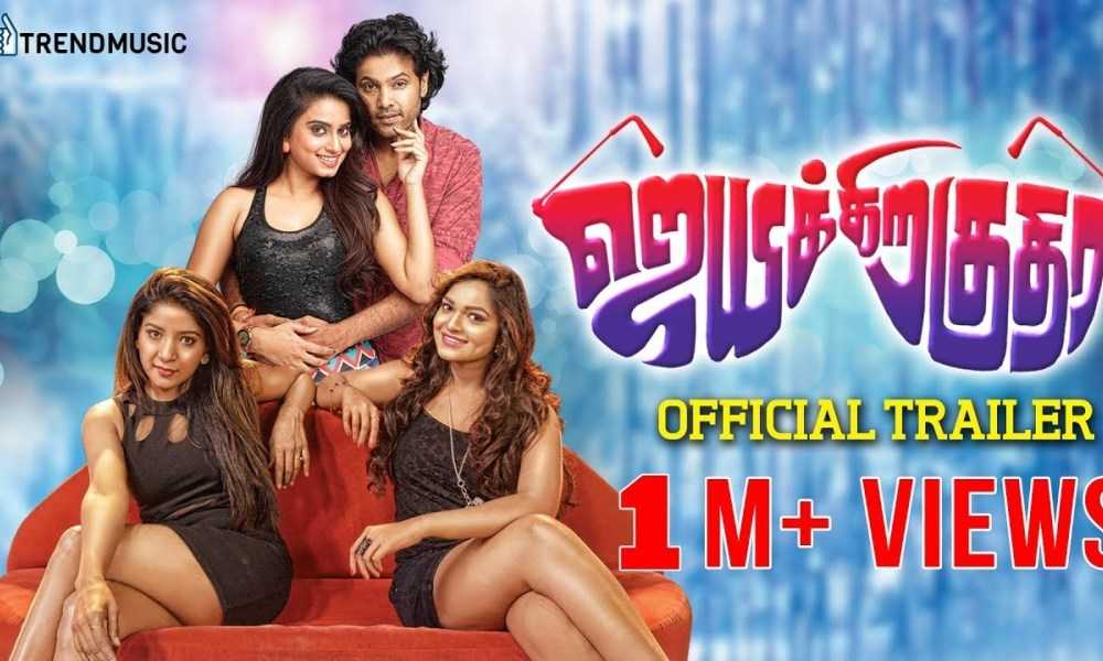 Jayikkira Kudhira Movie 2020 Cast Teaser Trailer Songs Release Date Wikimylinks