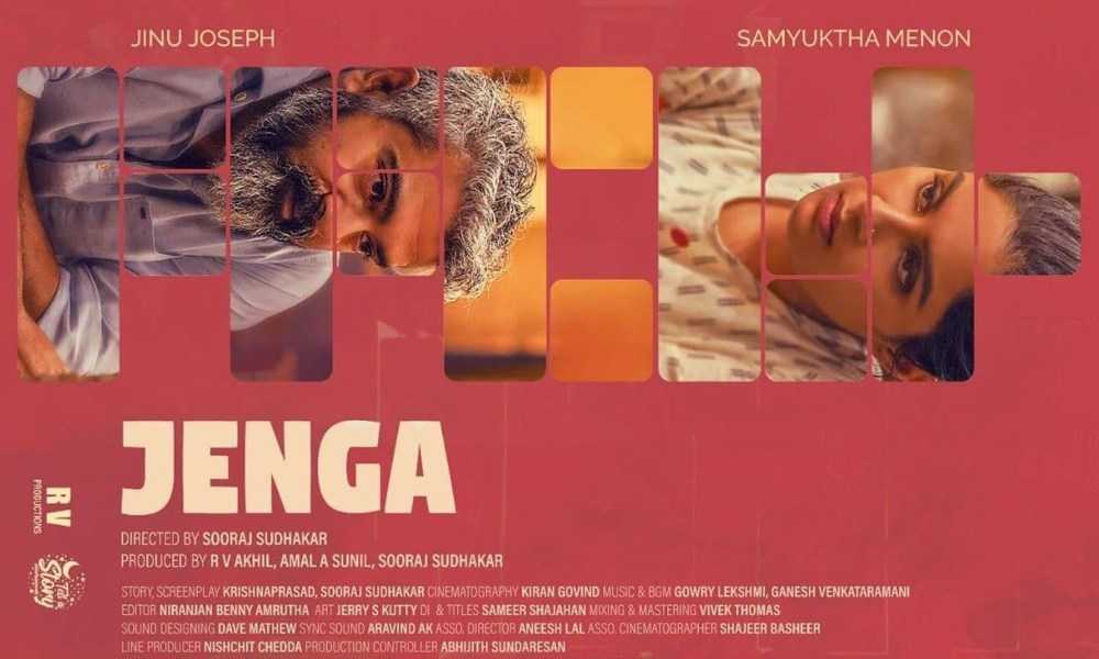Jenga Malayalam Movie (2019) | Cast | Teaser | Trailer | Release Date