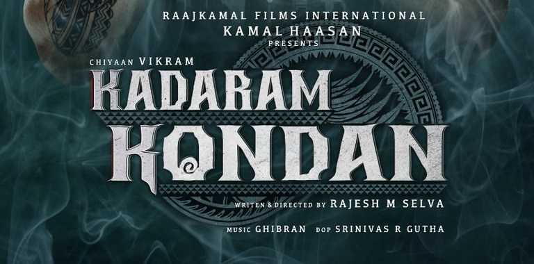 Kadaram Kondan Tamil Movie (2019) | Cast | Songs | Teaser | Trailer | Release Date