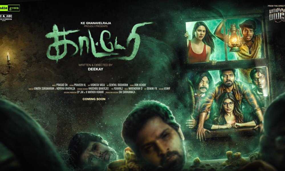 Katteri Tamil Movie (2020) | Cast | Songs | Teaser | Trailer | Release Date