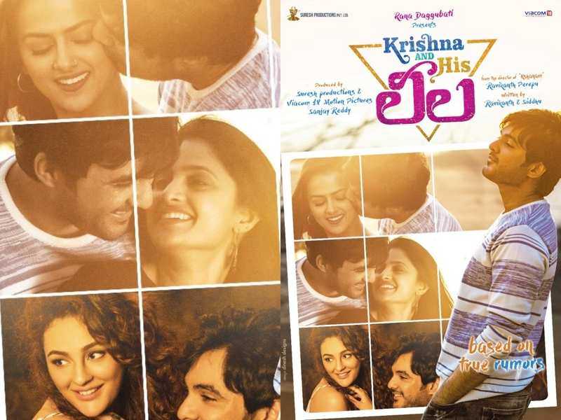 Krishna And His Leela Movie (2020): Cast | Teaser | Trailer | Songs | Release Date