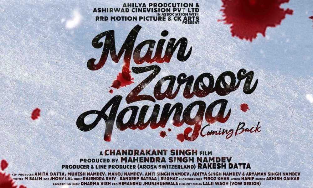 Main Zaroor Aaunga Hindi Movie (2019) | Cast | Teaser | Trailer | Release Date