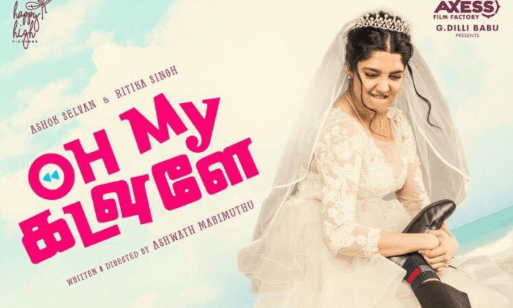 Oh My Kadavule Tamil Movie (2020) | Cast | Teaser | Trailer | Release Date