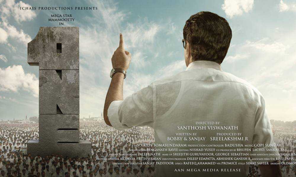 One Malayalam Movie Cast Songs Trailer Release Date Wikimylinks
