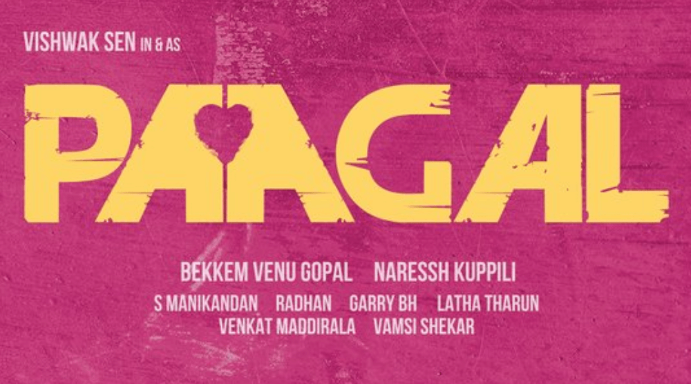 Paagal Telugu Movie (2021) | Cast | Trailer | Songs | Release Date