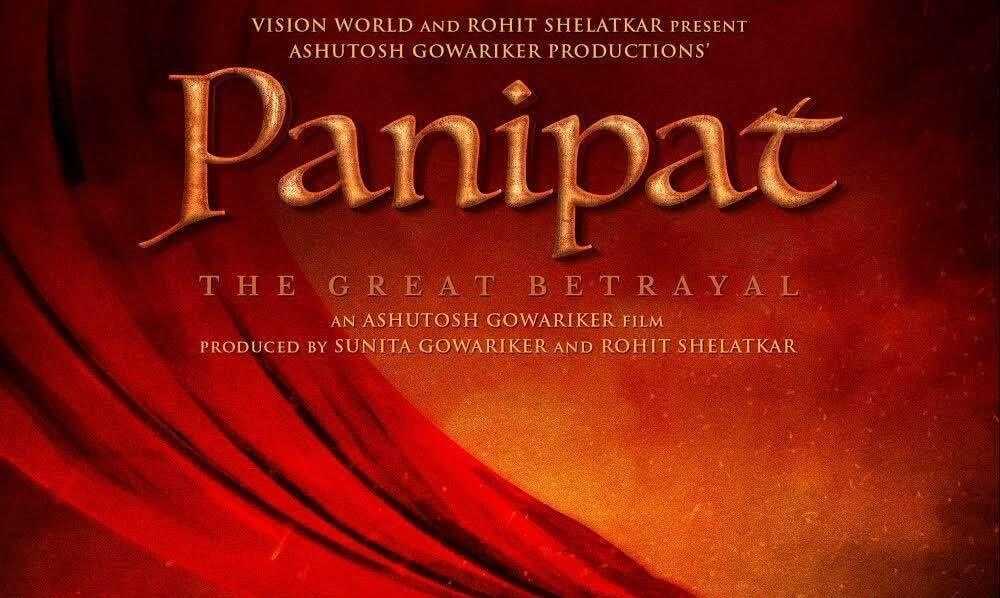 Panipat Hindi Movie (2019) | Cast | Songs | Teaser | Trailer | Release Date