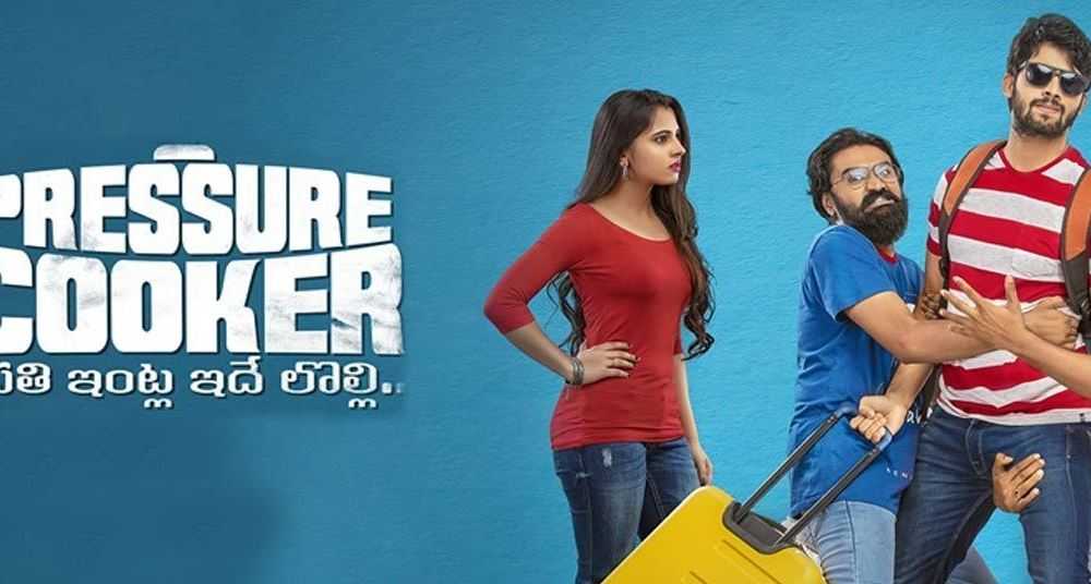 Pressure Cooker Telugu Movie (2020) | Cast | Teaser | Trailer | Release Date