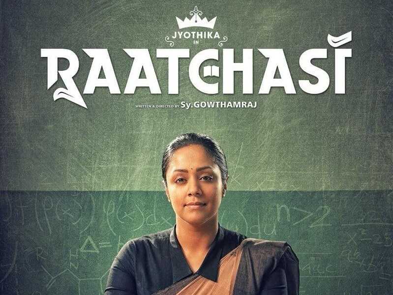 Raatchasi Tamil Movie (2019) | Cast | Teaser | Trailer | Release Date