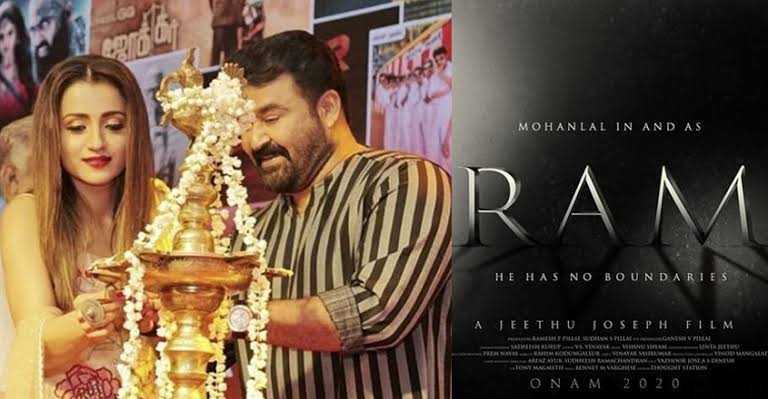 Ram Malayalam Movie (2020) | Cast | Teaser | Trailer | Songs | Release Date