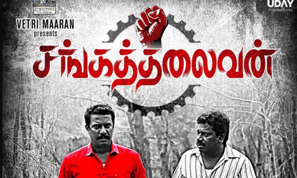 Sangathalaivan Tamil Movie (2020) | Cast | Trailer | Release Date