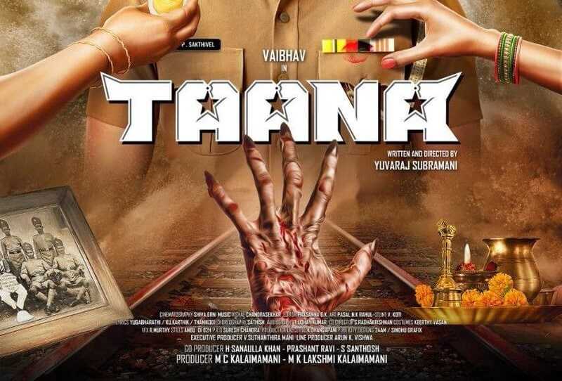 Taana Tamil Movie (2019) | Cast | Teaser | Trailer | Release Date