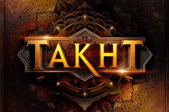 Takht Hindi Movie (2021) | Cast | Teaser | Trailer | Release Date