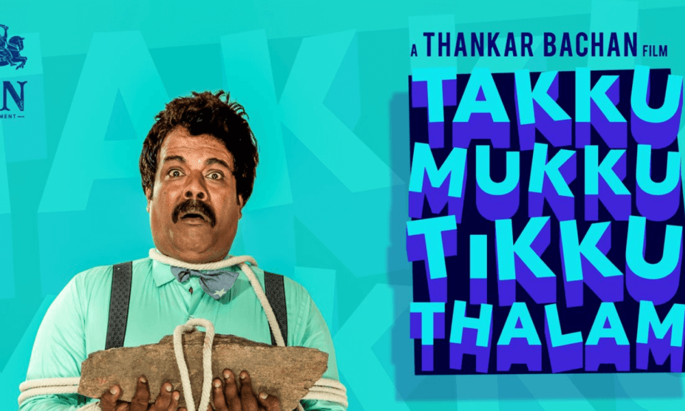 Takku Mukku Tikku Thalam (TMTT) Tamil Movie (2020) | Cast | Trailer | Songs | Release Date