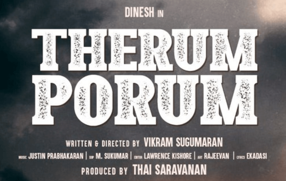 Therum Porum Movie (2020): Cast, Teaser, Trailer, Songs, Release Date