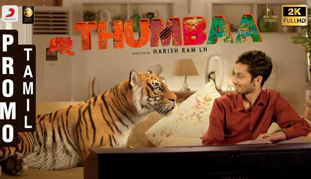 Thumbaa Movie (2019) | Cast | Trailer | Songs | Release Date