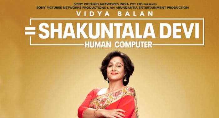 Shakuntala Devi Hindi Movie Wiki 1
