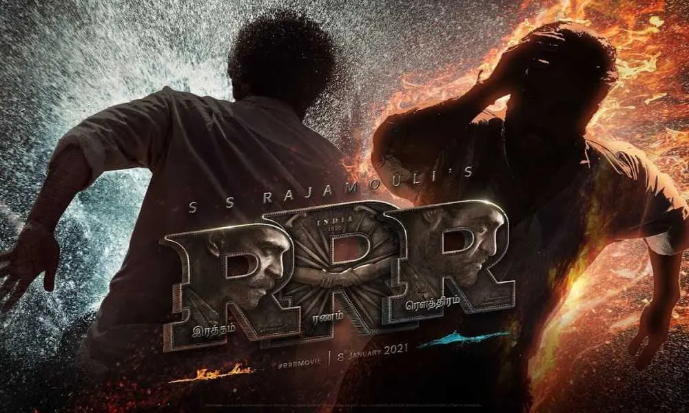 Ratham Ranam Rowthiram (RRR) Tamil Film